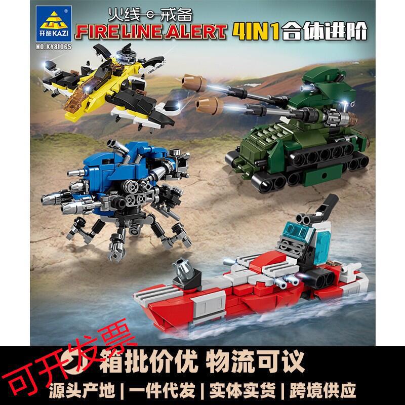 Kaizhi 81065 Building Blocks Military 4-in-1 Bomber Tank Model Children's Educational Assembly Toys Cross-Border Wholesale