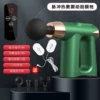 507 Green Hot Compress Pulse Model (External Electrode Pads)