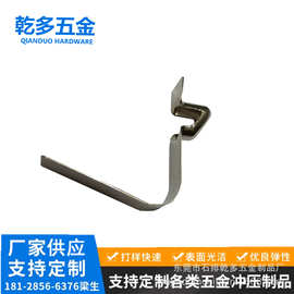 本厂大量生 产锰钢V型弹片 U型弹片 异型弹片 管内定位