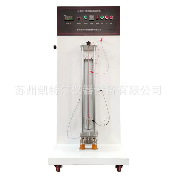 荷重断芯试验机，GB/T5023.2聚氯乙烯绝缘电缆实验仪