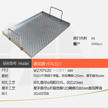 含浸盘不锈钢真空浸漆盘 420*270含浸油盘 630*250浸泡网