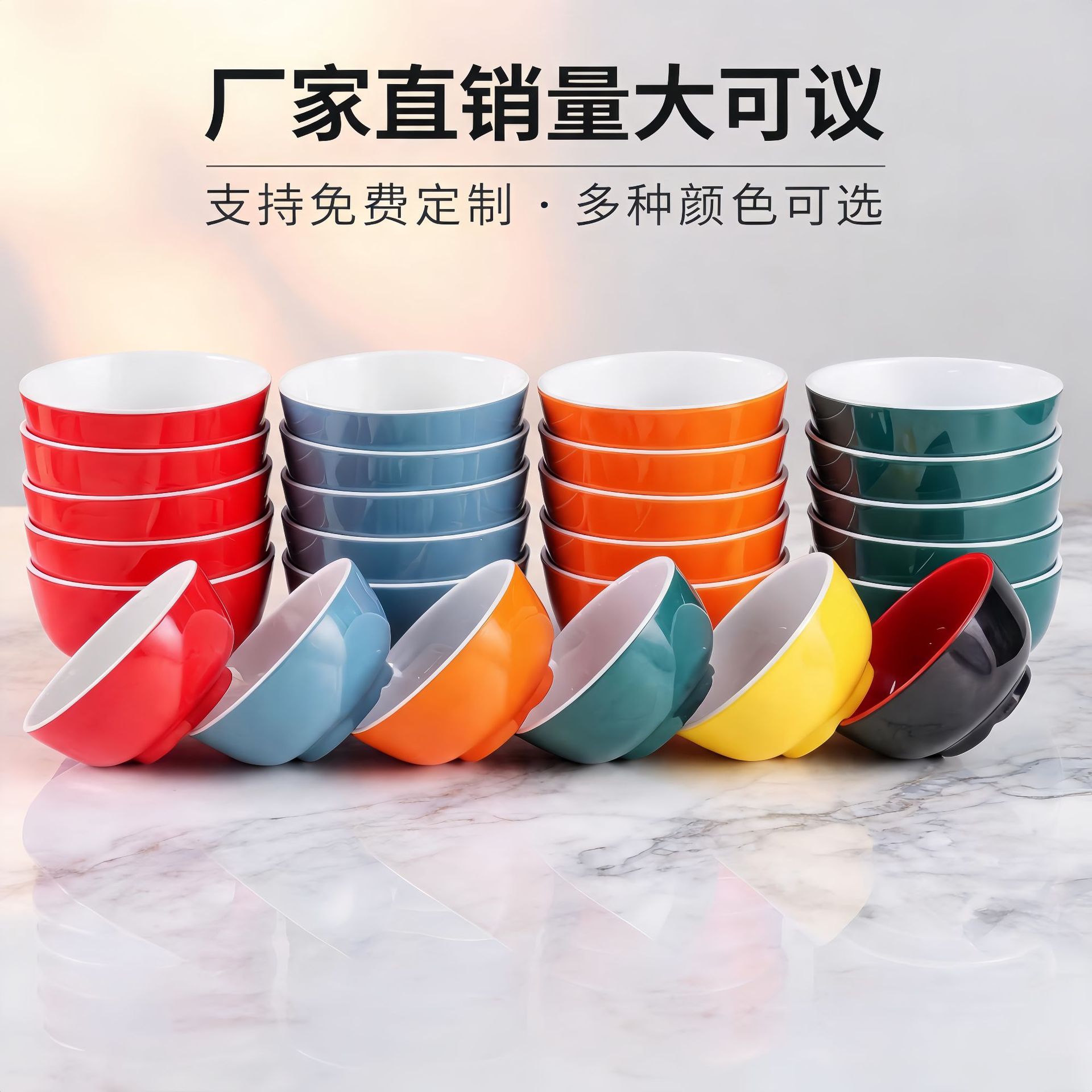 Tazlo de melamina de dos colores comedor de arroz tazón de plástico de porcelana de imitación comercial tazón de sopa tazón de gachas tazón de gachas de arroz frito tazón de alimento