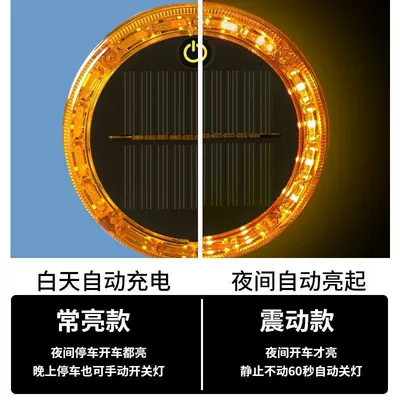 Tail Light Strong Magnet Anti-Theft | Other lights