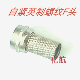 连接器;接头;分配器