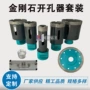 跨境真空钎焊m14锯片