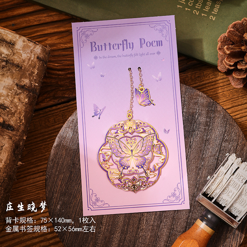 金属ブックマーク Qimengdie Poetry 学生中空ブッククリップ絶妙な文具ブックマークギフトボックスギフトお土産卸売|undefined