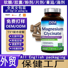 �羳tk�ʰ���þ����magnesiumglycinates��ó�������ҳ��ҹ�Ӧoem