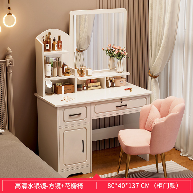 卧室梳妆台收纳柜化妆柜新款轻奢化妆台约主卧化妆桌|undefined
