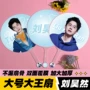 物料高品质双面周边扇子