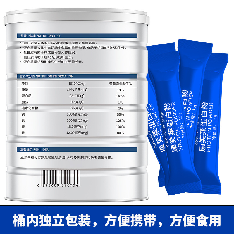 ニュージーランド産ホエイプロバイオティックプロテインパウダー 450g スクロースフリー高タンパク質 85% 低脂肪プロテインパウダーデリバリー|undefined