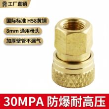 �S�����lH58�Ӻ��S�~ĸ�^8mm����ݼyM10*1�͸߉�30Mpa���ܷ⹫�^