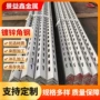 定制带孔双边4q235三脚架