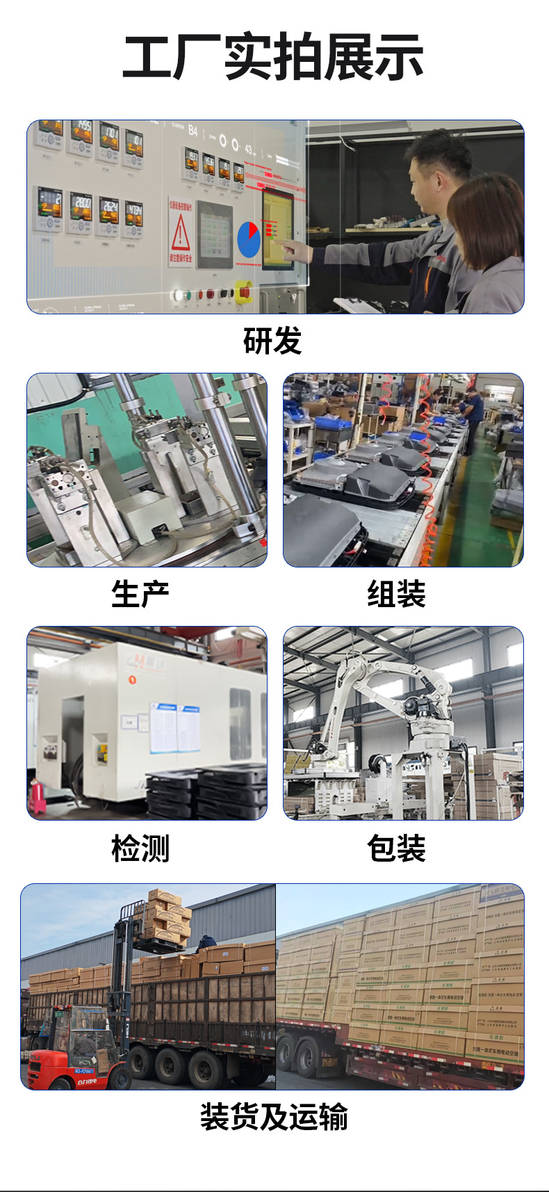 Car Air Conditioner, Parking Air Conditioner, Vehicle Air Conditioner, Rv Air Conditioner, Car Air Conditioner Compressor, Truck Parking Air Conditioner