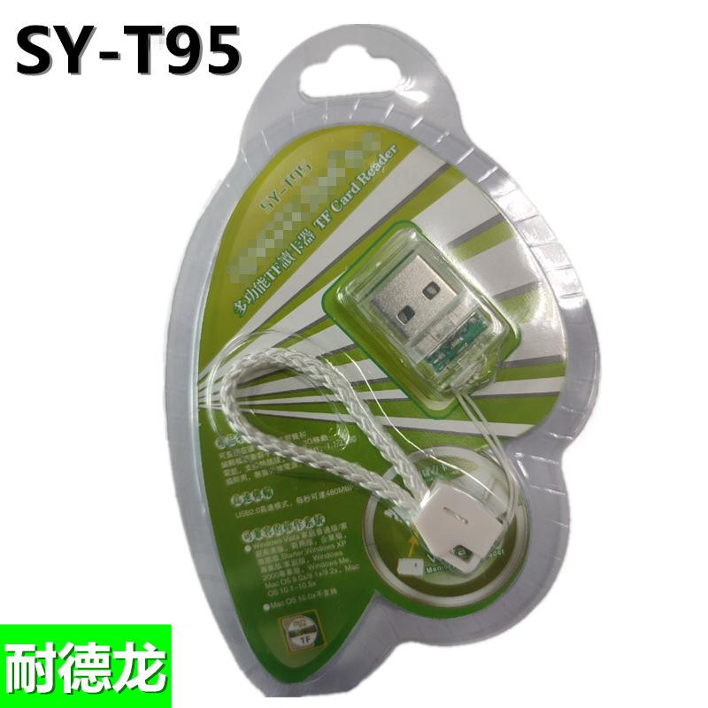 Factory wholesale SY-T95 transparent square crystal TF card reader USB2.0 Mini Card reader complete set with packaging