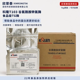 着色剂;甜味剂;增味剂