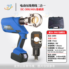 늄�Һ���Q�����QEC300400�����Q50A85C��|��������һ