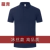 Bingshi Pure Color-Tibetan Green
