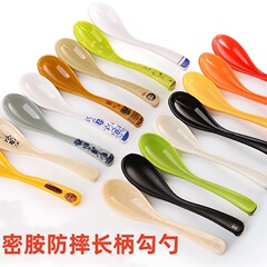 メラミンスプーン長柄フックスプーンプラスチックスプーンラーメンスプーン商用ホテル麻辣热模造磁器食器スープ大さじ