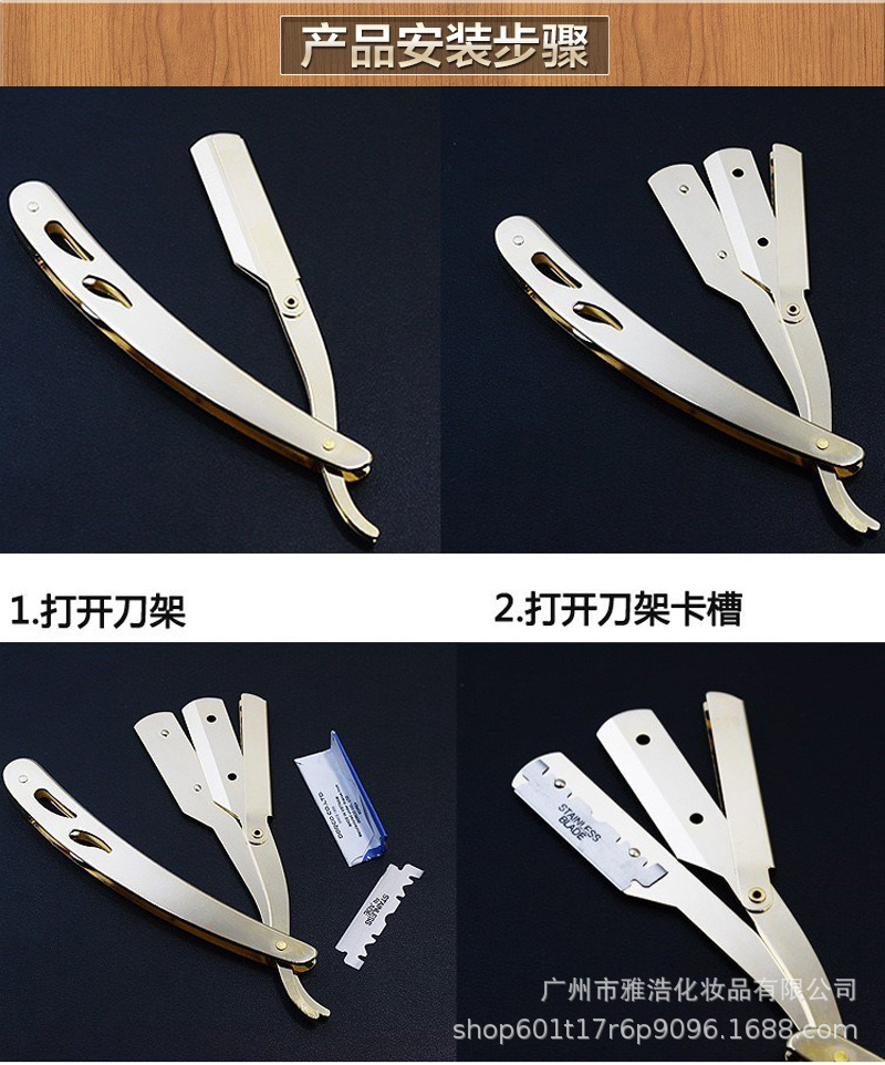 理发店剃刀手动刮刀老式剃须刀剃头发刮胡刀削发刀架刮光头刮胡须-阿里巴巴