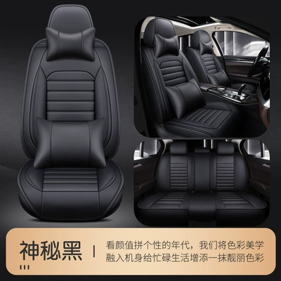Covers, New Leather Seat Covers, Seat cushion, seat cover - all-black-deluxe-version-general