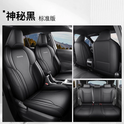 Suitable for 26 models of Toyota RAV4, universal seat covers for all seasons, full coverage perforated leather seat covers (Modelə uyğun (Original) oturacaq örtükləri) - all-inclusive-mystery-black-standard-edition-26-models-of-toyota-rav4