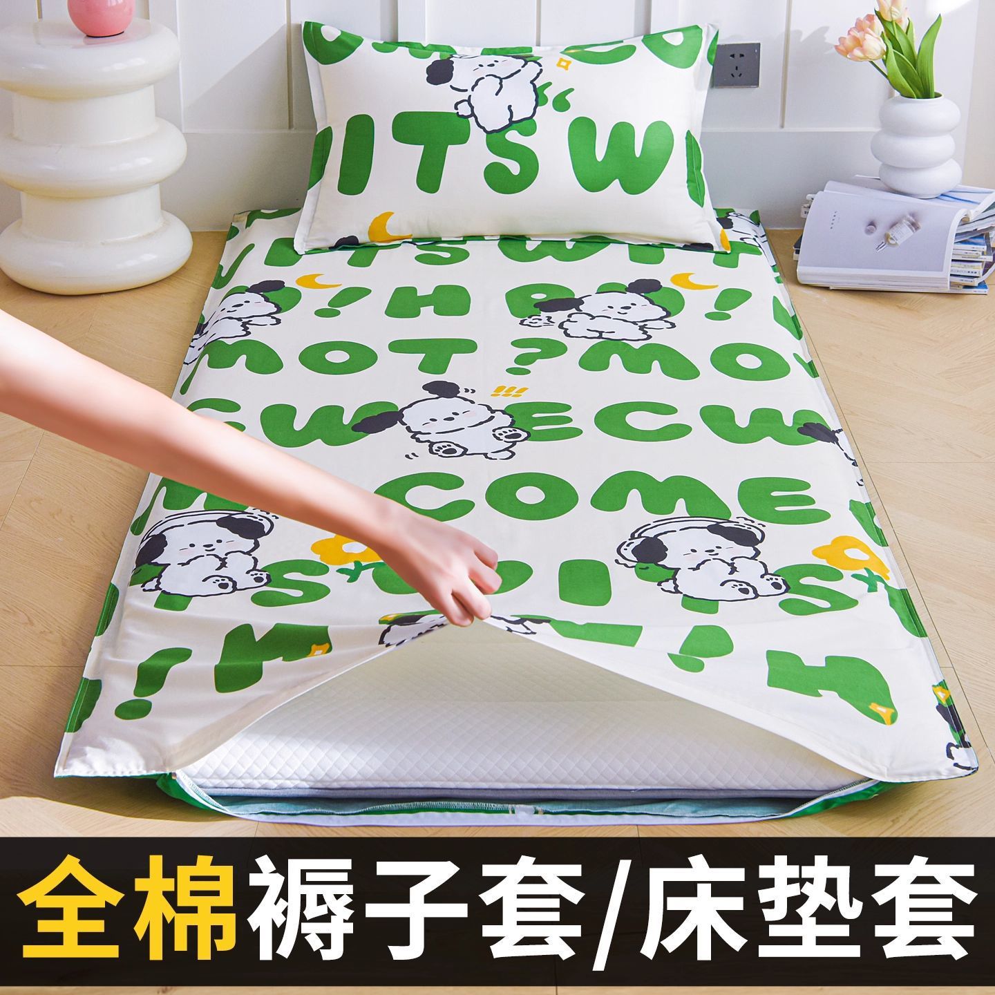 2025 nuevo estilo dormitorio de estudiantes funda de colchón de algodón de algodón funda de edredón cama individual 90x200 funda de colchón 190