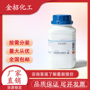 N-�����ʻ�-D-������   CAS��26607-51-2  ���Wԇ��