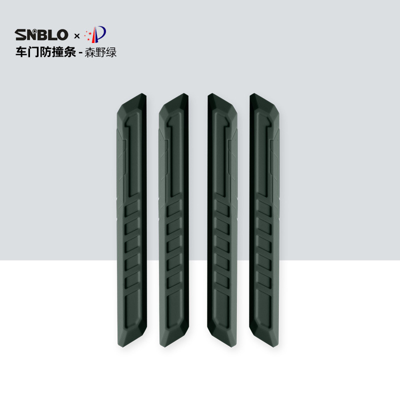 Silicone [car door anti-collision strip] mori green