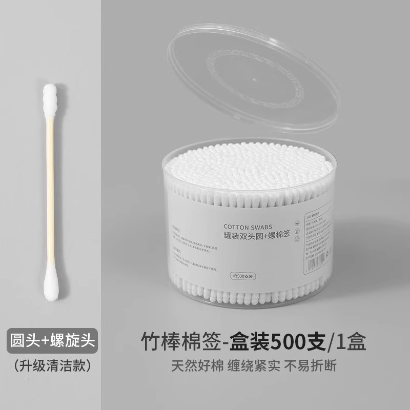 双頭綿棒耳抜き化粧使い捨て衛生綿棒の細い先に耳を掘る綿棒専用|undefined