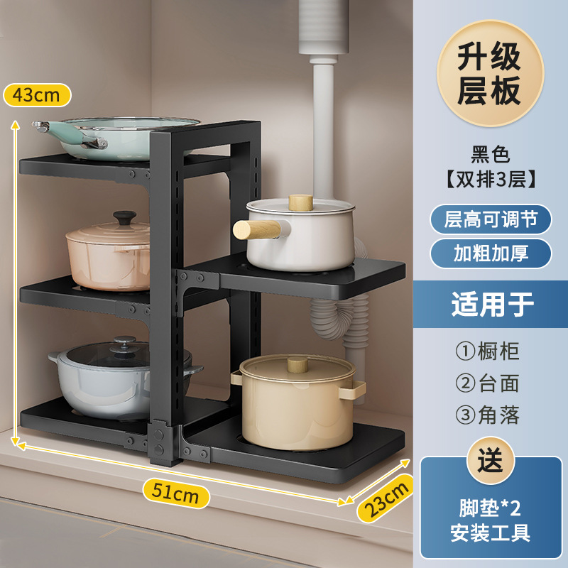 Rack de almacenamiento de cocina estante de almacenamiento de macetas piso del hogar multi-funcional estante de olla fregadero gabinete en capas estante de la olla