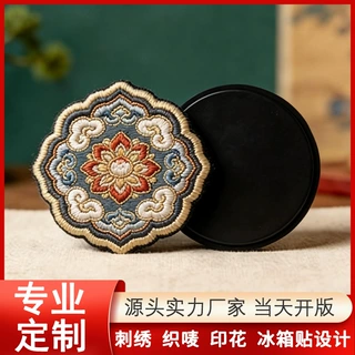定制刺绣吧唧冰箱贴国风民族图腾织唛绣花冰箱贴文创装饰礼品定做