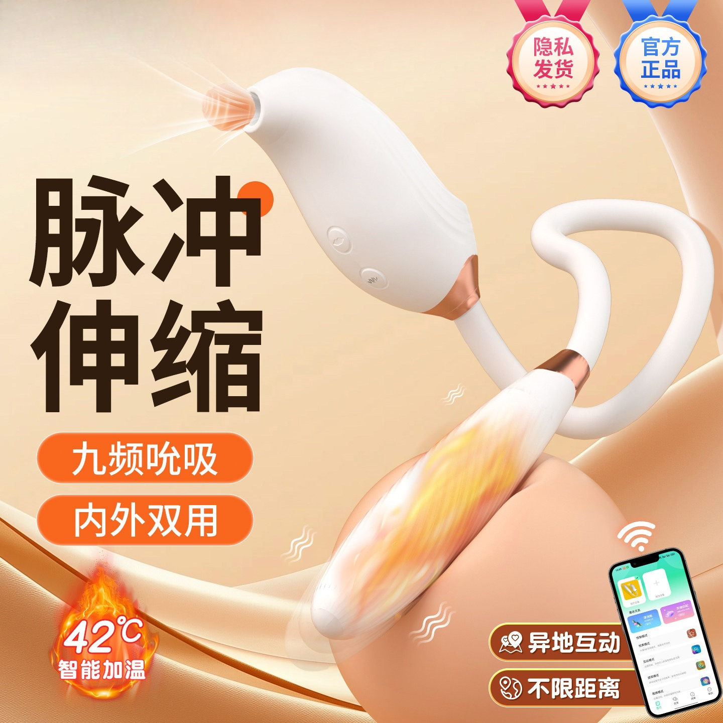 成人情趣用品玩具女性自慰器远程遥控跳蛋振吸秒神器失控鸟AI款MZ