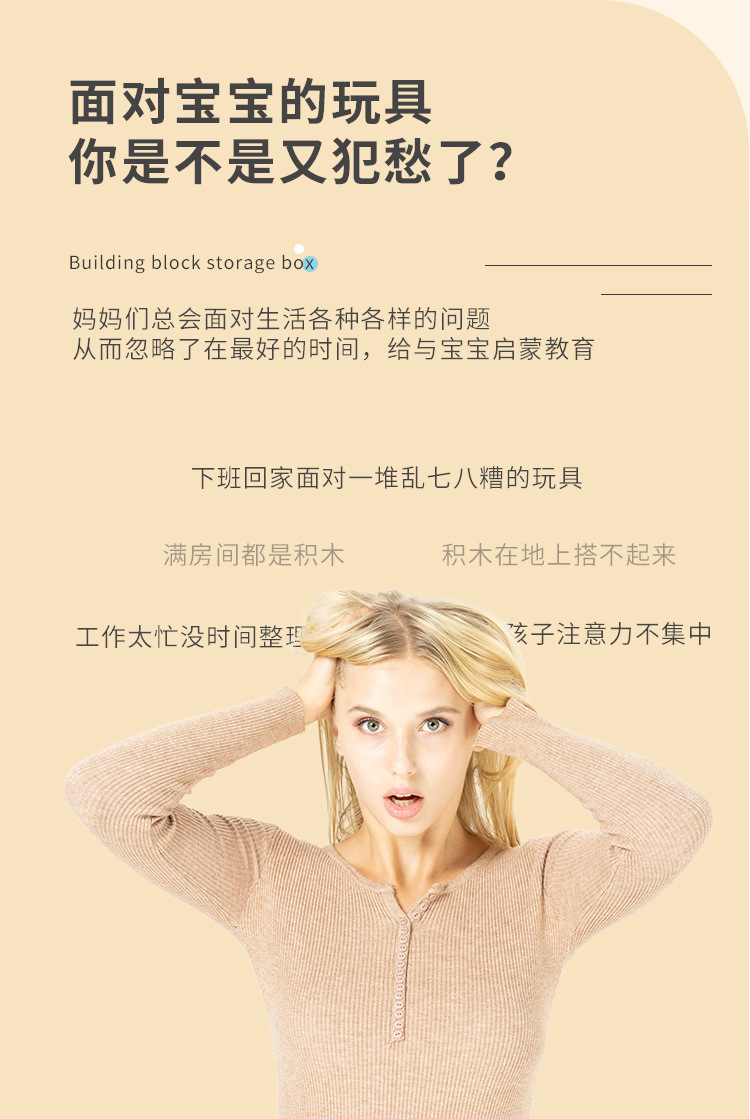 收纳箱_03