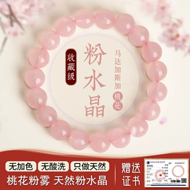 手链;手串;饰品配件