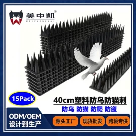 其他灾害防护;猫猫窝/笼/垫;其他园林资材