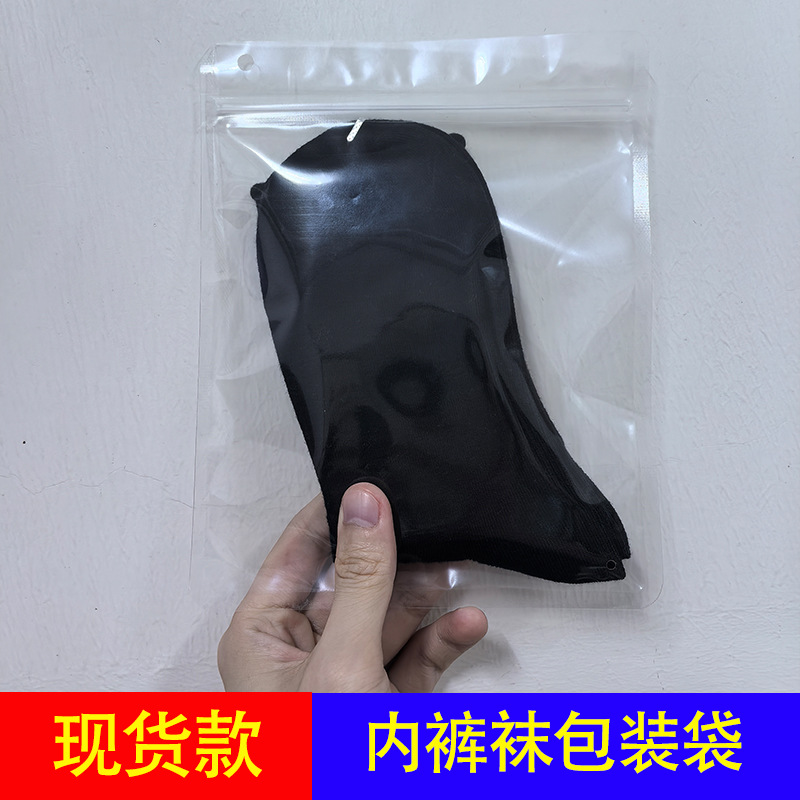 Individually Packaged Bags for Kidsren's Non-Slip Socks for Men and Women, Adult Floor Socks, Indoor Family Paradise Trampoline Socks, Ziplock Bags