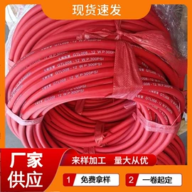 高低压橡胶管;夹布胶管;耐油胶管