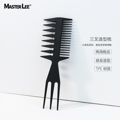 外貿三叉梳黑色塑料梳男士油頭插梳紋理梳大背頭美發造型梳子批發