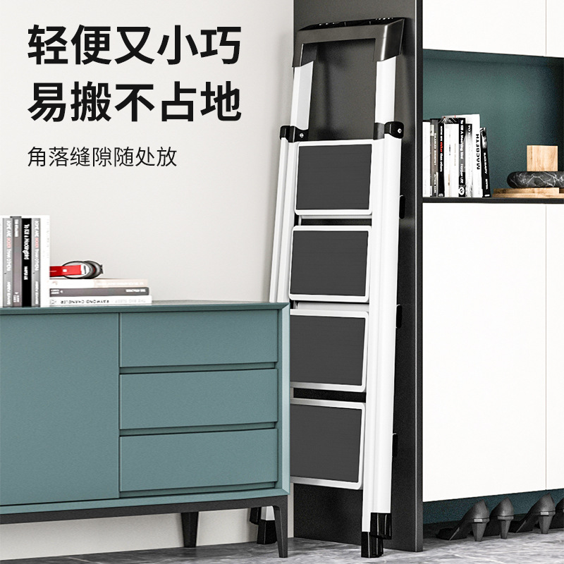 Household ladder indoor ladder folding ladder telescopic ladder A-frame ladder portable ladder four-step ladder staircase carbon steel ladder dormitory ladder