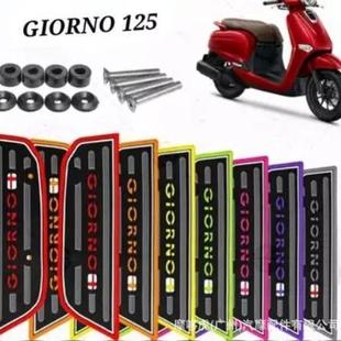 �m���Giorno125̤��Ħ��܇���b����_�|���b���z�_̤�|�|�ρ�܇