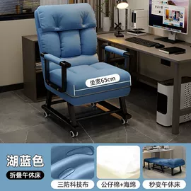 家用梯;收纳架;办公椅