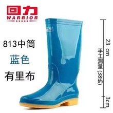 ����Ůʿ����Ͳ���V�ڱ���Ь��~������Ь�N����Ь���l813