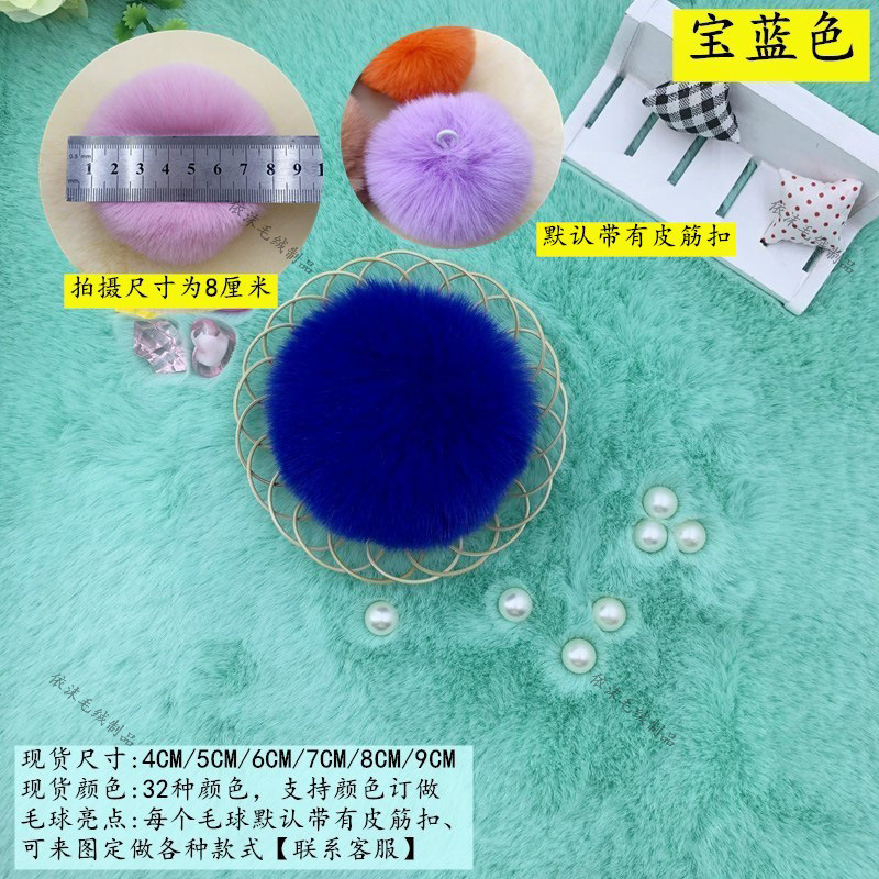 Bolas de peluche hechas a mano DIY coloridas 6 / 7 / 8cm accesorios de bola de peluche decorativa de color