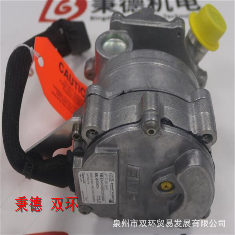 EMP WP120电动水泵