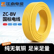 ���χ���BVӲ��4/6/10ƽ��늾��o�����~о�����ƄӲ��������Դ��