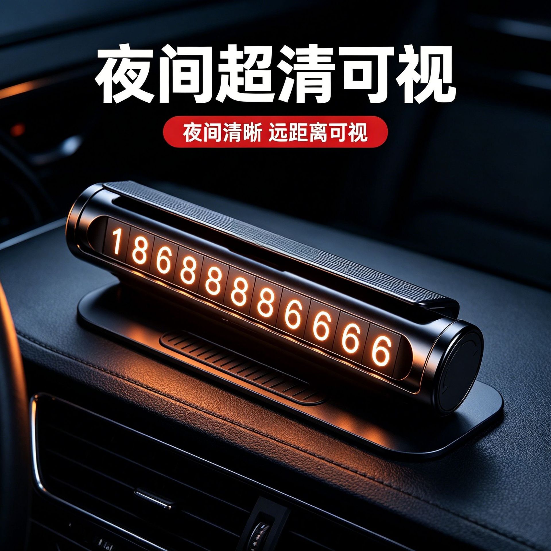 New Car Temporary Parking Sign, Mobile Phone Number Plate, Dual Number Car Moving License Plate, Hidden Digital Number Plate