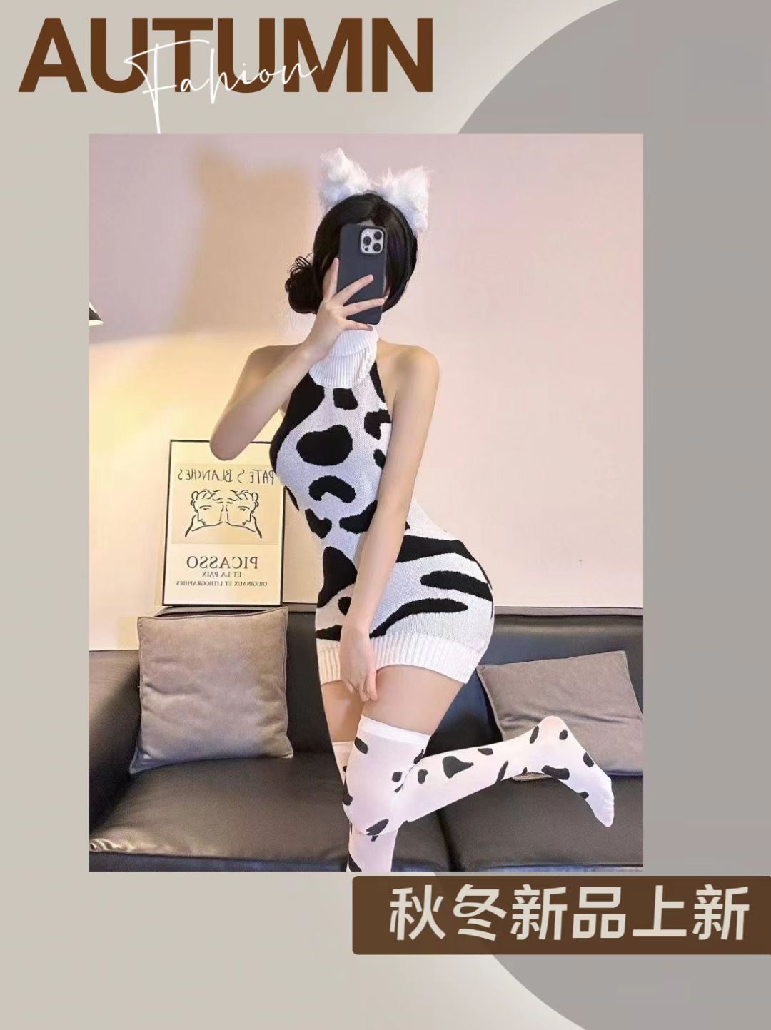 Backless Knitted Cow Costume Set with Turtleneck Sweater Dress and Stockings — detail image 2
