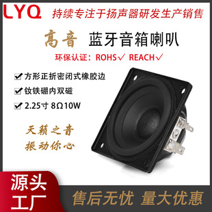 Դ�^�S��57mm16о8&Omega;10W�����������]ʽ���z߅�����{����������