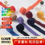 弹力双面对折200包边带
