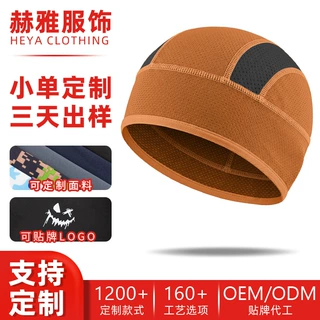 览芙夏季户外骑行小帽小批量轻定制速干透气跑步帽高弹防晒钓鱼帽